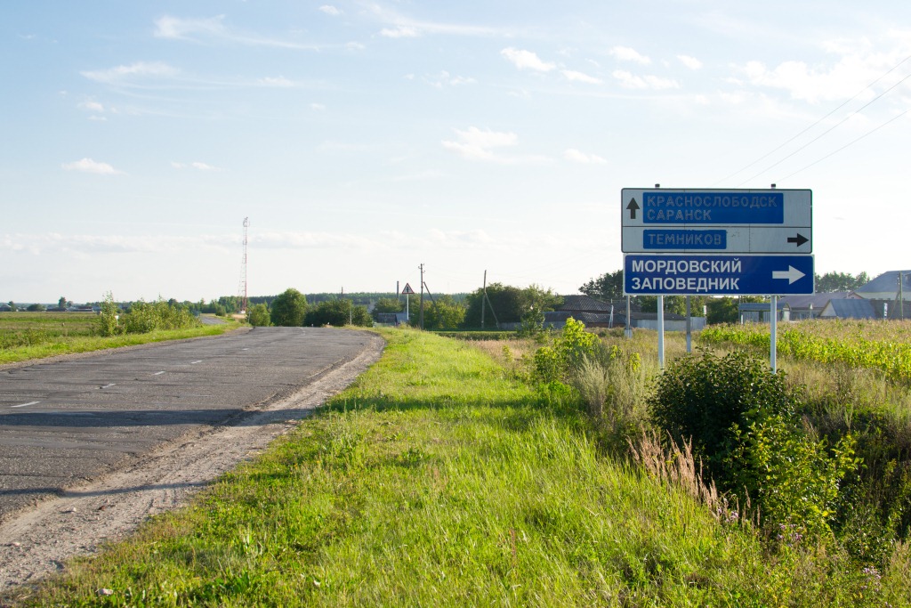 Погода краснослободск волгоградская